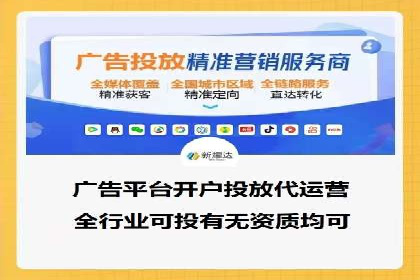 SEM代理案例：优化策略助力企业增长